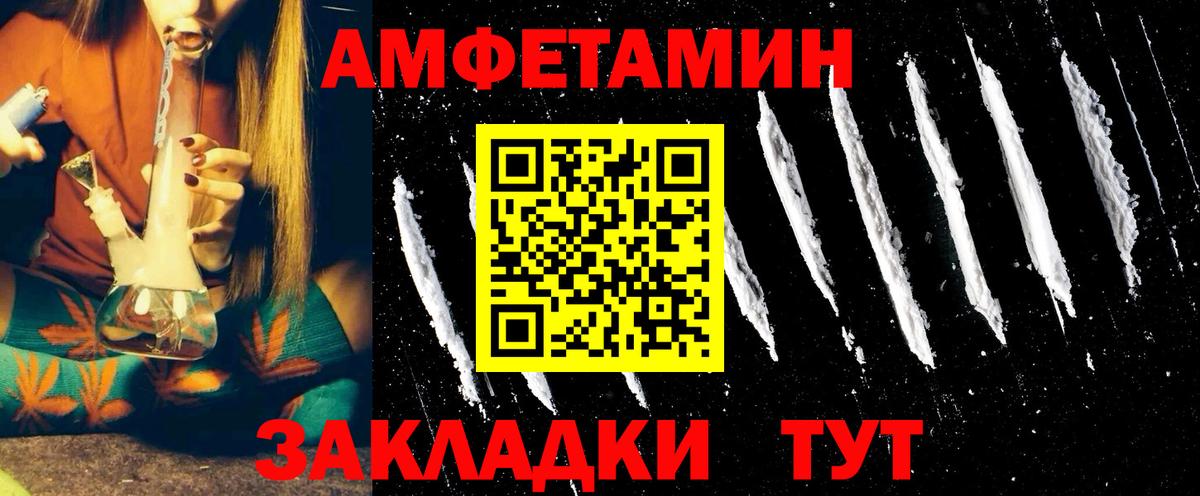 АМФ 98% Каменск-Уральский