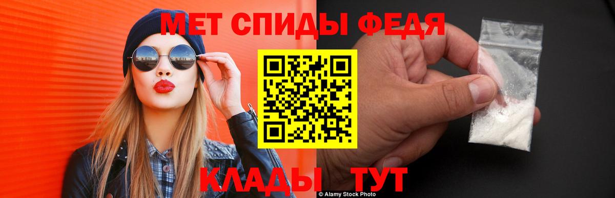 АМФЕТАМИН  Amphetamine  Каменск-Уральский  Вход с VPN  Amphetamine Розовый 