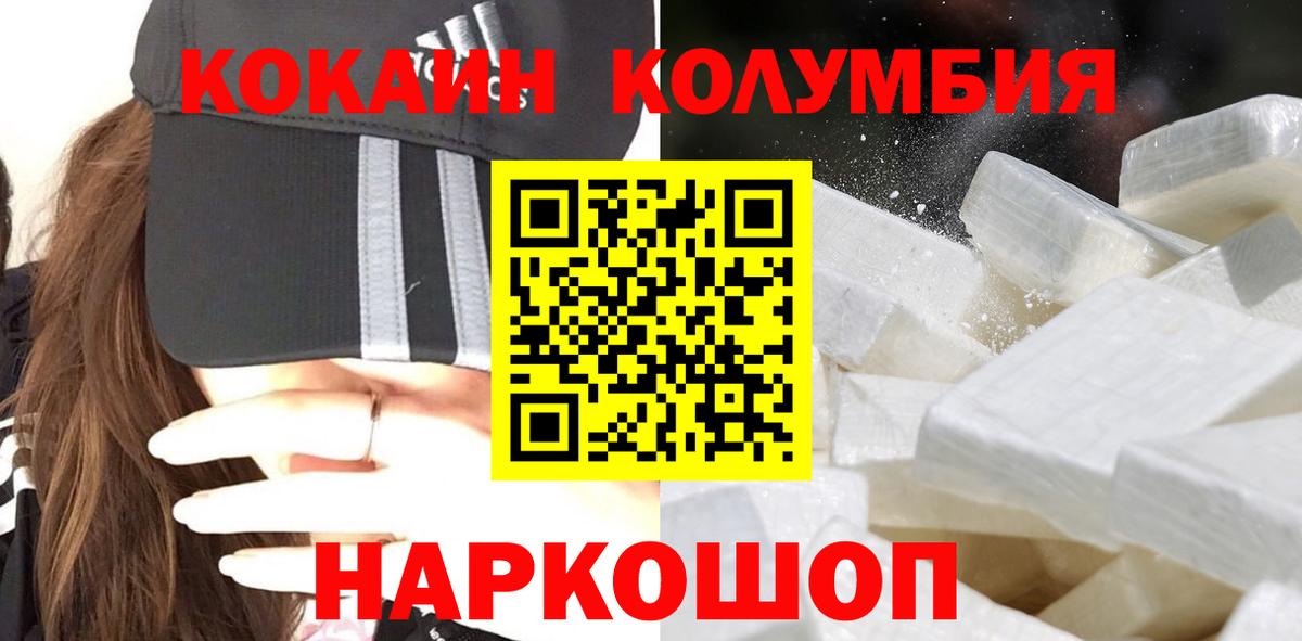 ГЕРОИН  Кокаин  НБОМе  Меф кристаллы  Вход с VPN  ГАШ  Каменск-Уральский  Конопля  Alpha-PVP СК кристаллы 