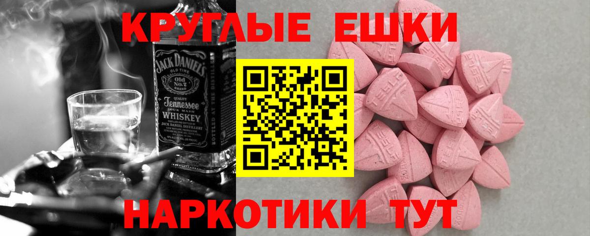 Каменск-Уральский  Экстази  ЭКСТАЗИ Дубай  darknet Telegram  Экстази Cube  Вход с VPN 