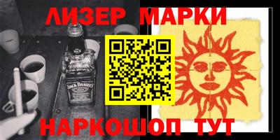 apvp Краснокаменск