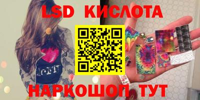 apvp Краснокаменск