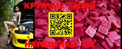 дмт Краснодар
