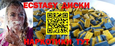apvp Краснокаменск