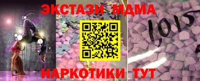 apvp Краснокаменск