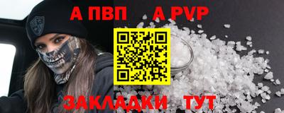 не бодяженный Краснознаменск