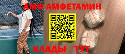 apvp Краснокаменск
