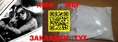 apvp Краснокаменск
