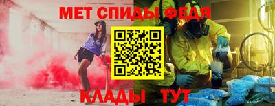 дмт Краснодар