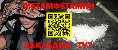не бодяженный Краснознаменск