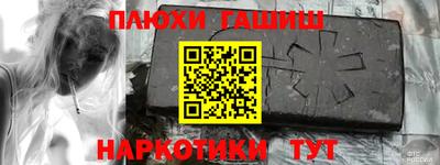 apvp Краснокаменск