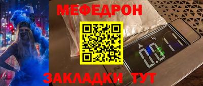 не бодяженный Краснознаменск