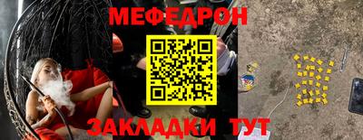 apvp Краснокаменск