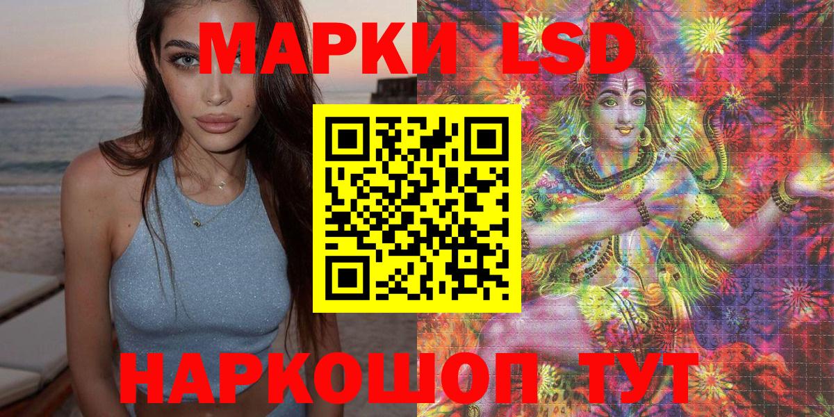Марки N-bome 1500мкг Каменск-Уральский