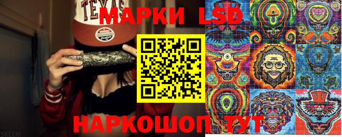 Марки 25I-NBOMe 1,5мг  Марки 25I-NBOMe 1,5мг  Каменск-Уральский  Вход с VPN 