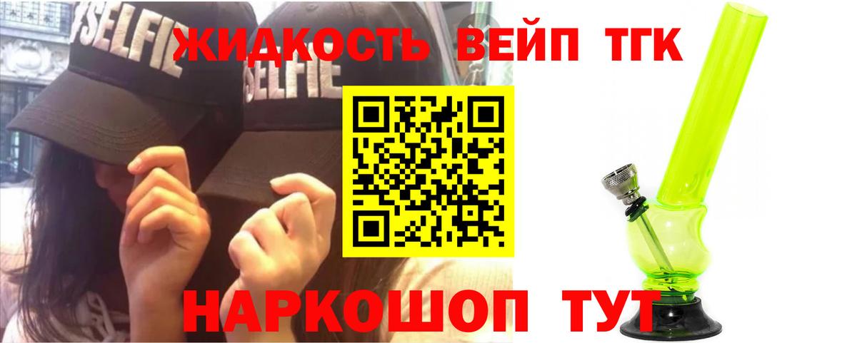 ТГК гашишное масло  Вход с VPN  ТГК THC oil  Каменск-Уральский 