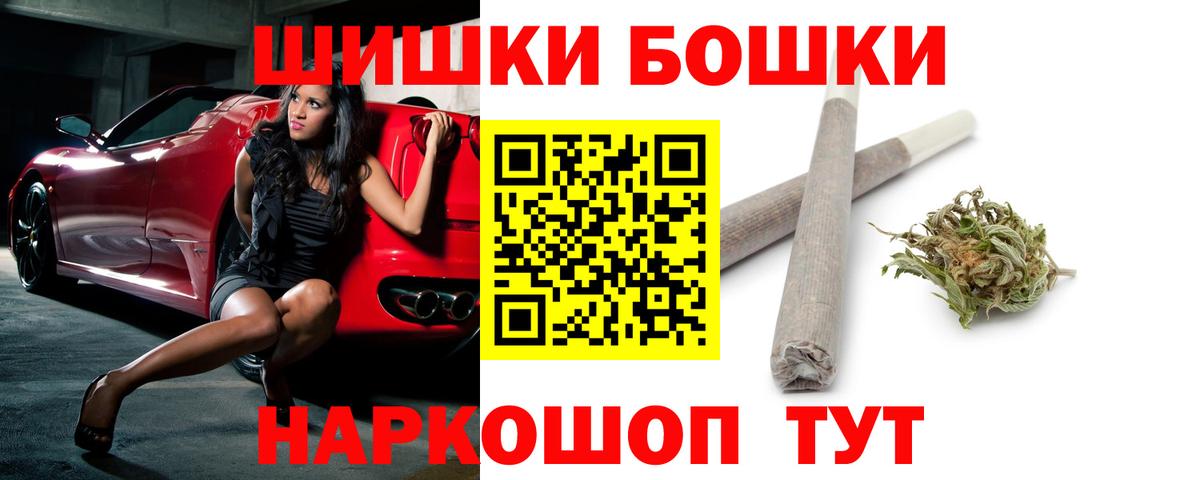 Каменск-Уральский  Конопля Ganja  МАРИХУАНА конопля  Вход с VPN  Шишки марихуана Ganja 